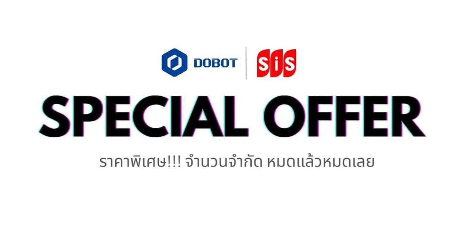 งานจัดเรียงพาเลท คุณยังใช้แรงงานคนอยู่มั้ย